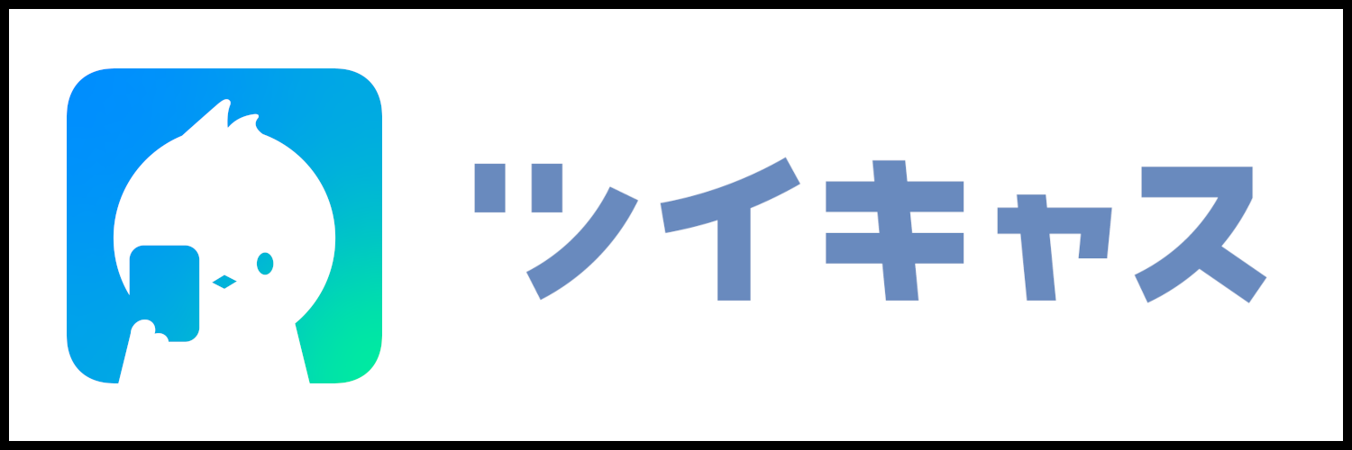 https://twitcasting.tv/s_echizen_uta
